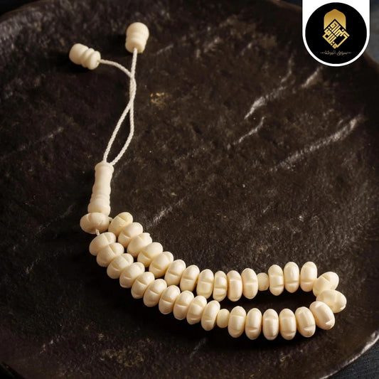 Camel Bone Tasbeeh Curved and Cut Shape 33 beads