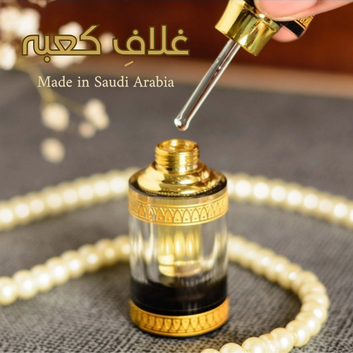 Ghilaaf-e-Kaaba Attar( Imported from Saudi Arabia)