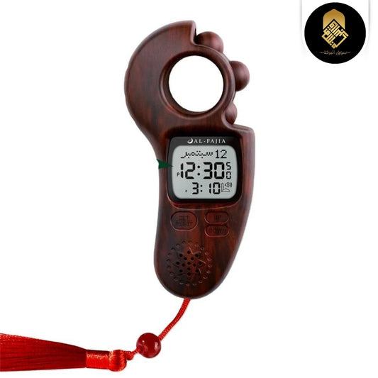 Digital Azan Tasbeeh Counter / Multi Functional Tasbih