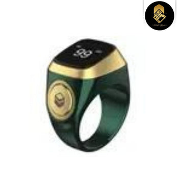 Zikr Ring