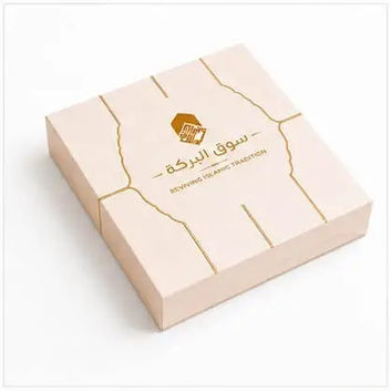 Hajj & Umrah Tabarruk Gift Box